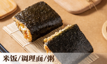 米饭/调理面/粥