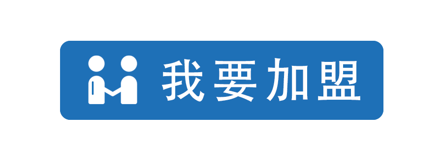 在线申请