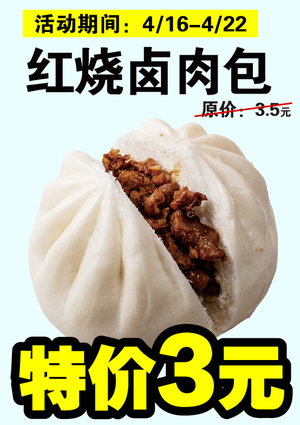 促销活动