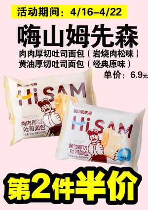促销活动