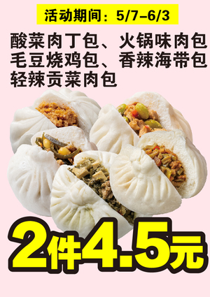 促销活动