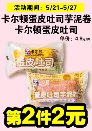 促销活动