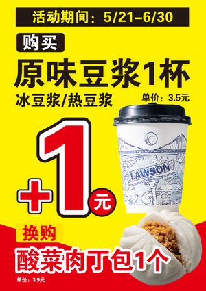 促销活动