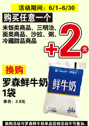 促销活动