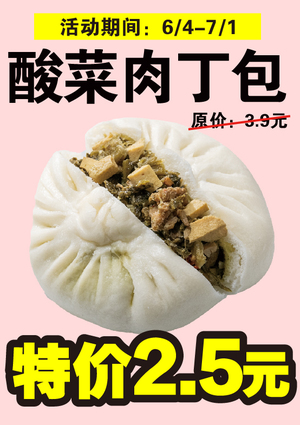 促销活动