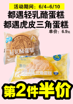 促销活动