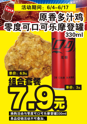 促销活动