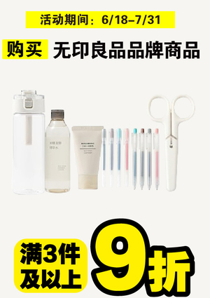 促销活动
