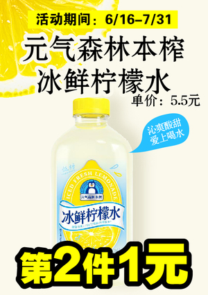 促销活动
