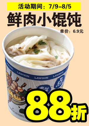 促销活动