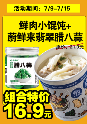 促销活动