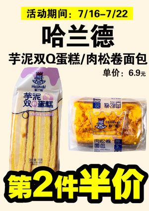促销活动