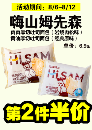 促销活动