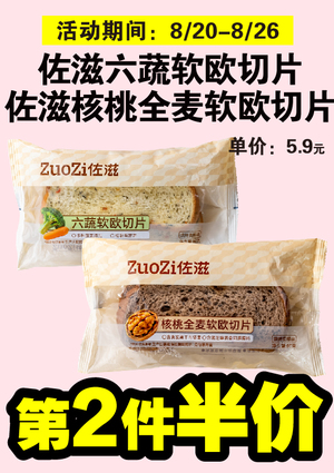 促销活动