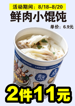 促销活动