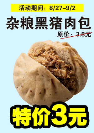 促销活动