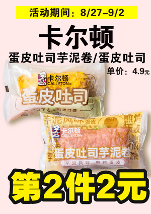 促销活动