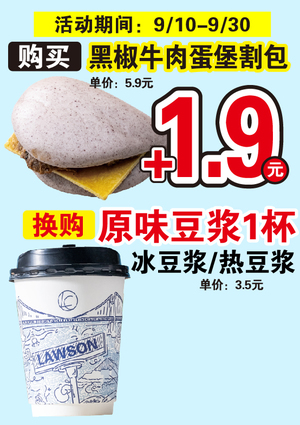 促销活动
