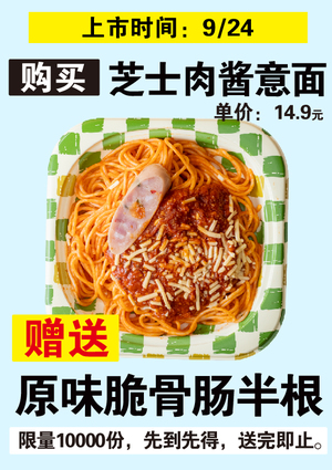 促销活动