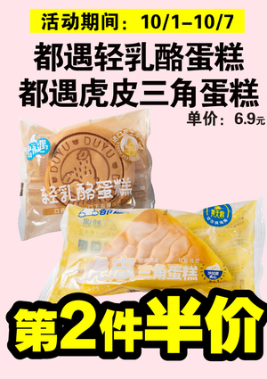 促销活动