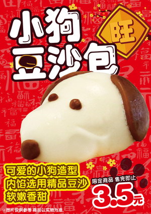 新品