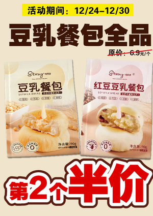 促销活动