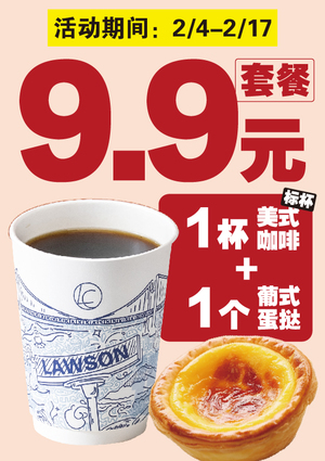 促销活动