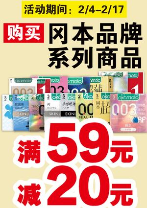 促销活动