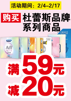 促销活动