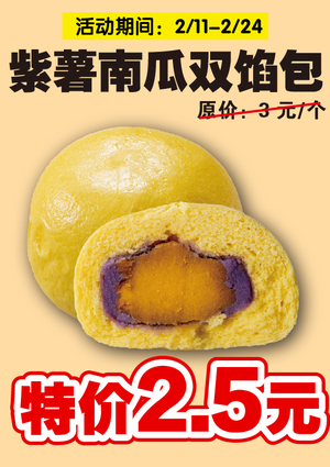促销活动