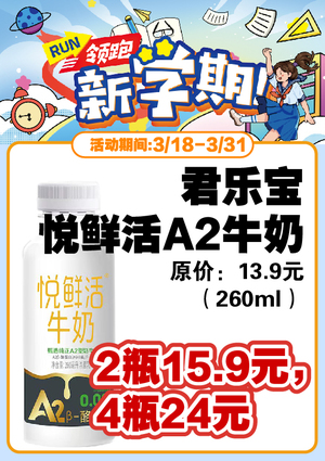 促销活动