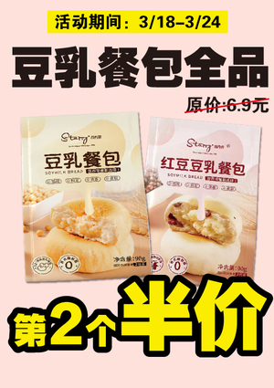 促销活动