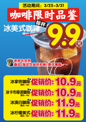 促销活动