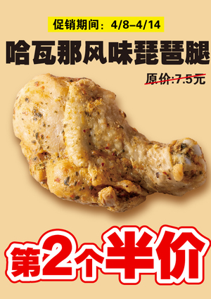 促销活动