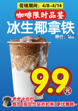 促销活动
