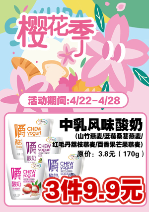 促销活动