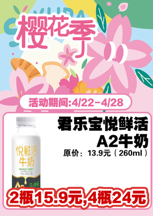 促销活动