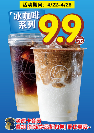 促销活动