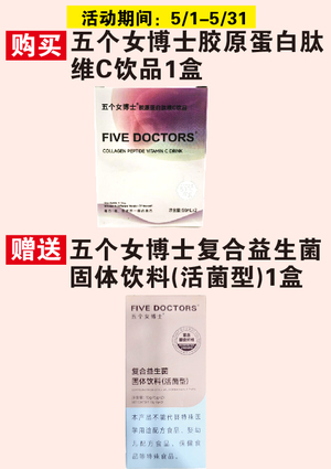促销活动