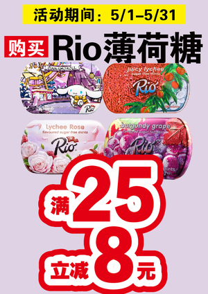 促销活动
