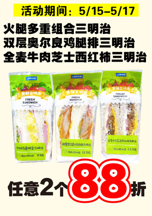促销活动