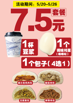 促销活动