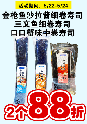 促销活动