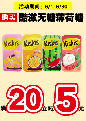 促销活动