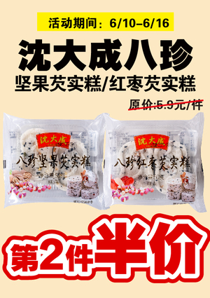 促销活动
