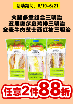 促销活动