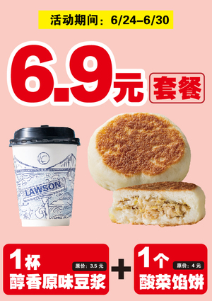 促销活动