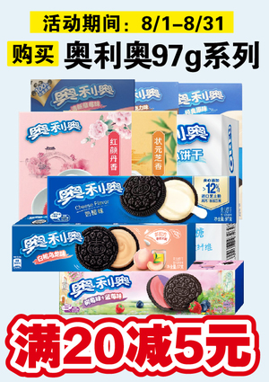 促销活动