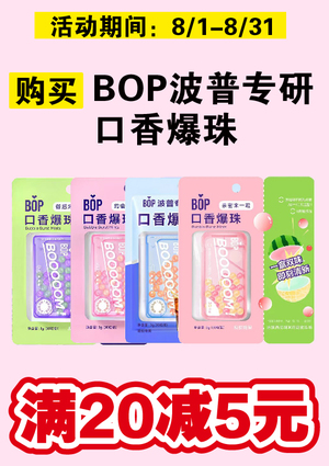 促销活动