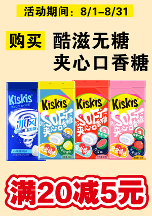 促销活动